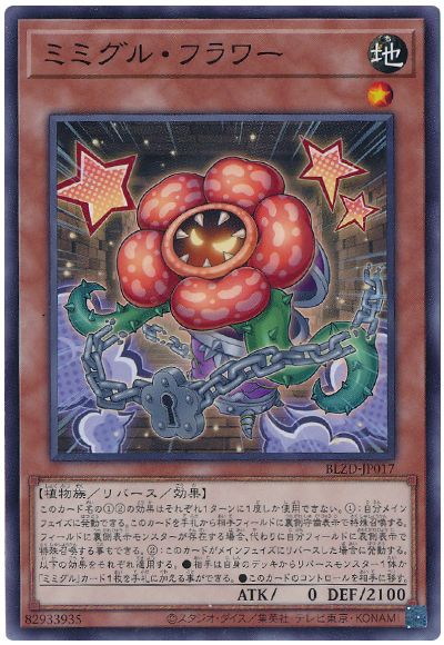 バラ売り不可】ブレイジングドミニオンまとめ売り 収録】『BLAZING