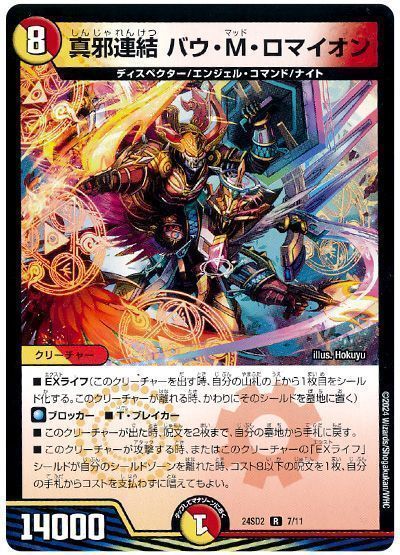 2024年版】青白天門の回し方と必勝テクニック【ヘブンズ・ゲート/∞龍