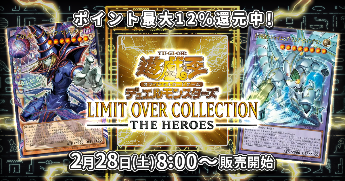 ガチまとめ - 遊戯王OCG情報サイト