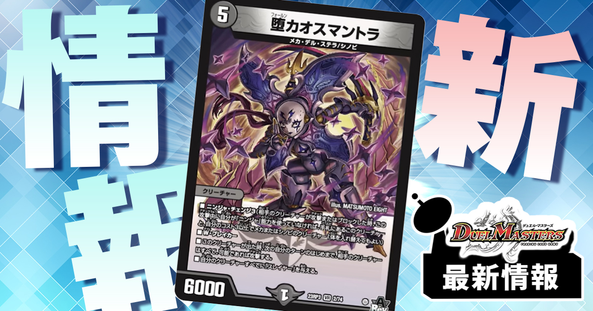 ぽんかん⑧神】《ロスト・Re:ソウル》の金トレジャーが『轟炎の竜皇