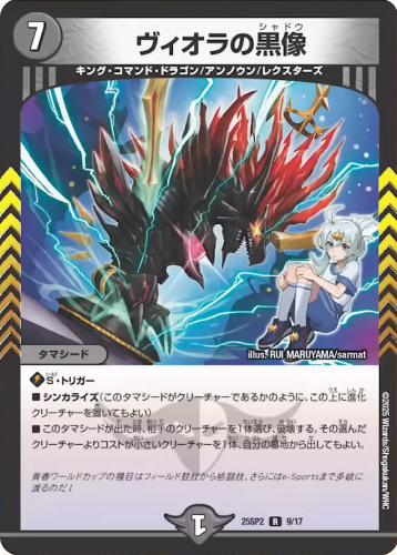 収録リスト】『はじけろスポーツ！青春☆ワールドカップ!!』最速攻略