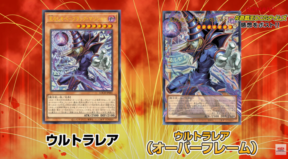 遊戯王】カーナベルが新カードの価格をガチ予想！高額カードTOP5を発表