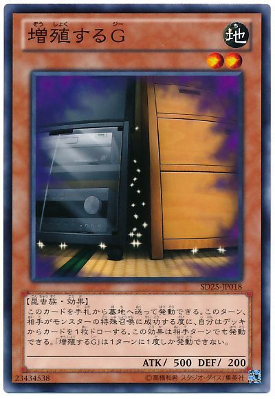 手札誘発、超お買い得【うらら/増G】 | 遊戯王 – 最新情報・速報