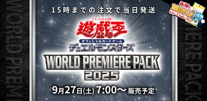 巳剣（ミツルギ）」「ミミグル」「王家の神殿」のテーマ解説と相性が