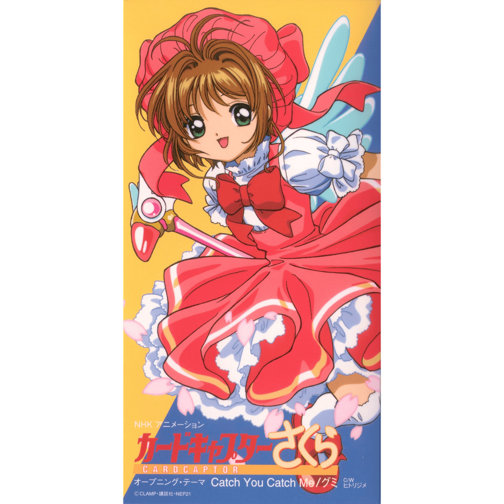 meg-rock – Catch You Catch Me Lyrics | Genius Lyrics