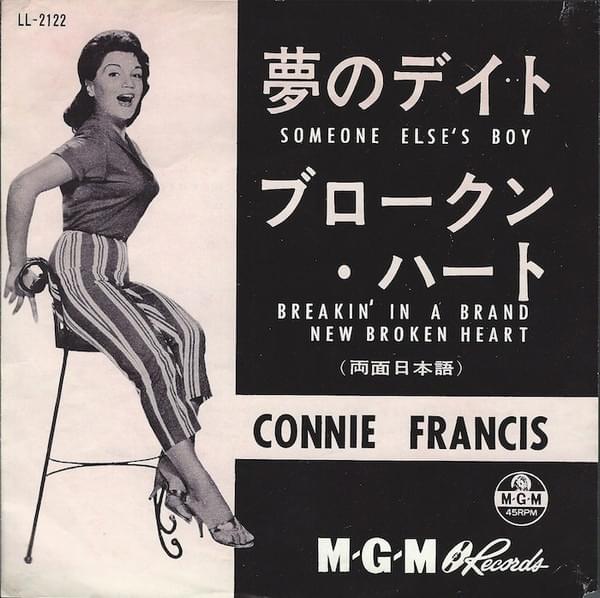 Connie Francis – 夢のデイト (日本語盤) [Someone Else's Boy
