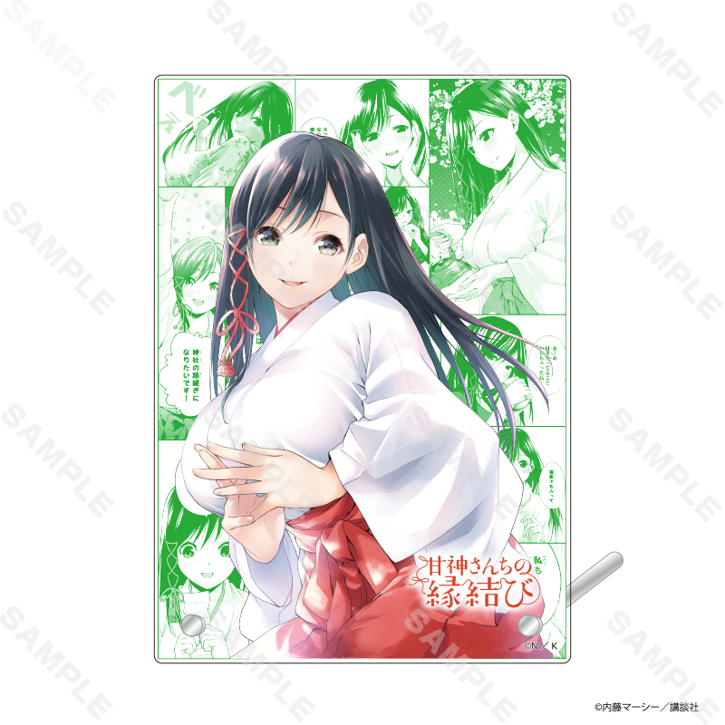 甘神さんちの縁結び アクリルパネル 甘神 夜重【MeeToMa ミートマ