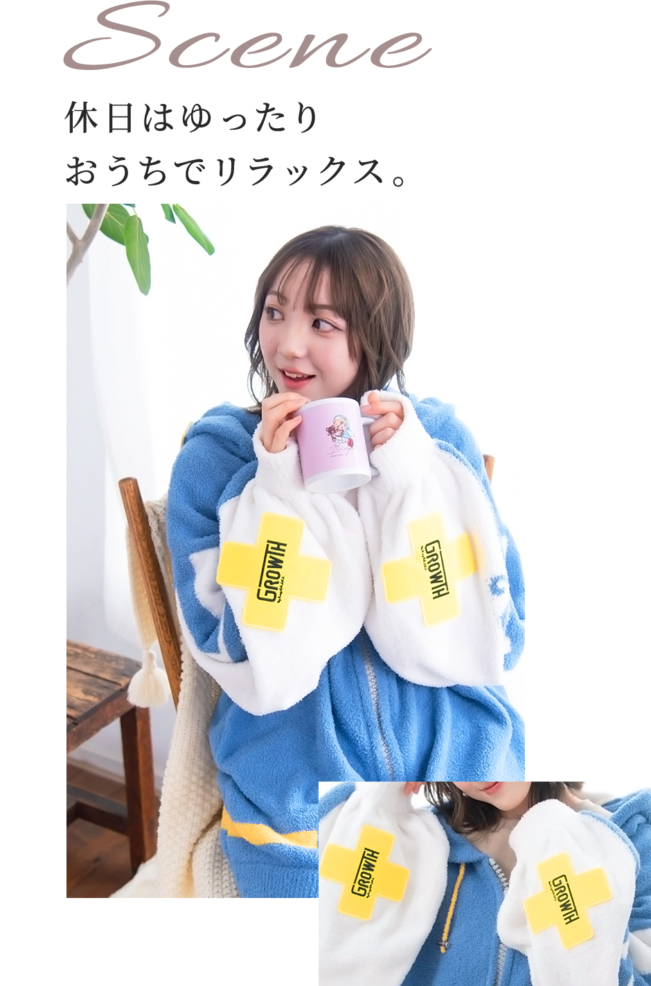 GUILTY GEAR × PLUS ROOM「ブリジットルームウェア」 特設サイト