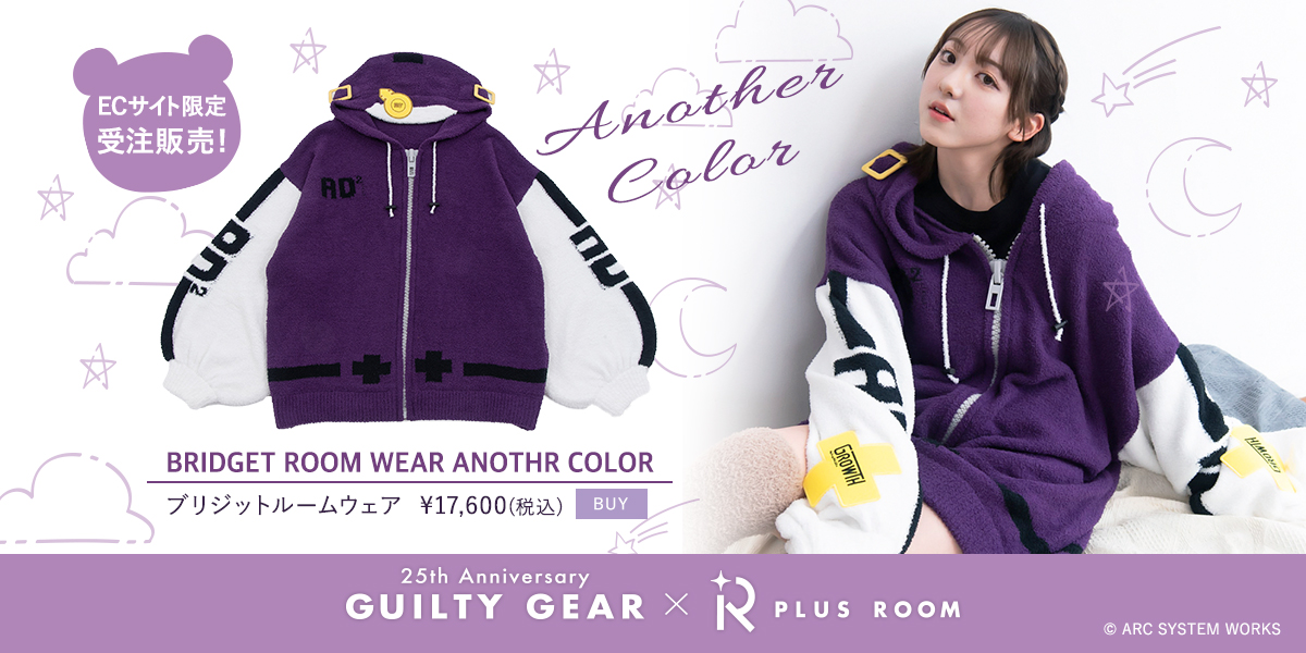 MeeToMa ミートマ | GUILTY GEAR