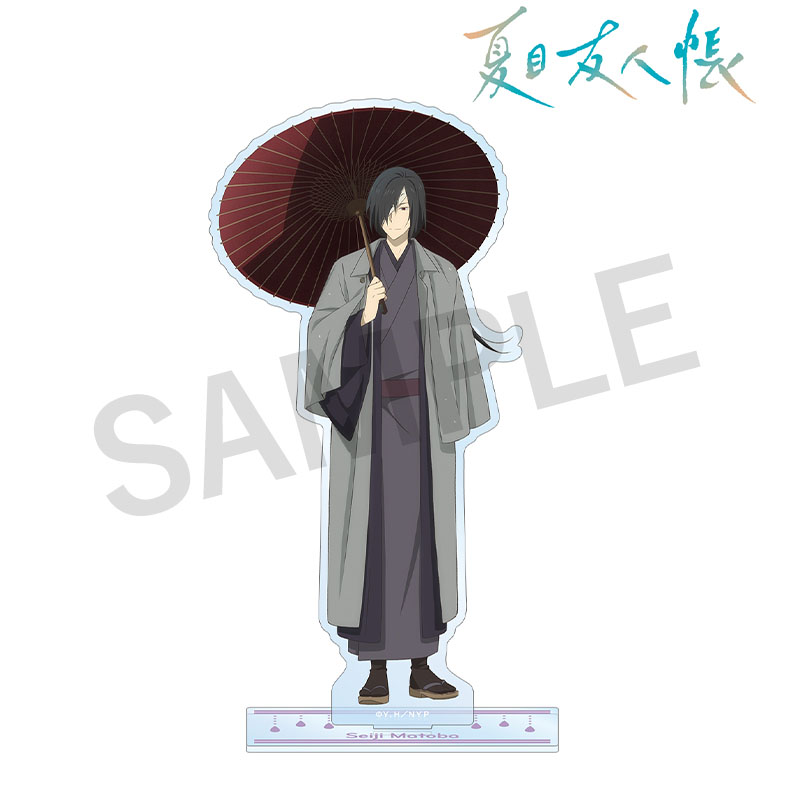 描き下ろし 的場静司 雨の日ver. BIGアクリルスタンド【夏目友人帳
