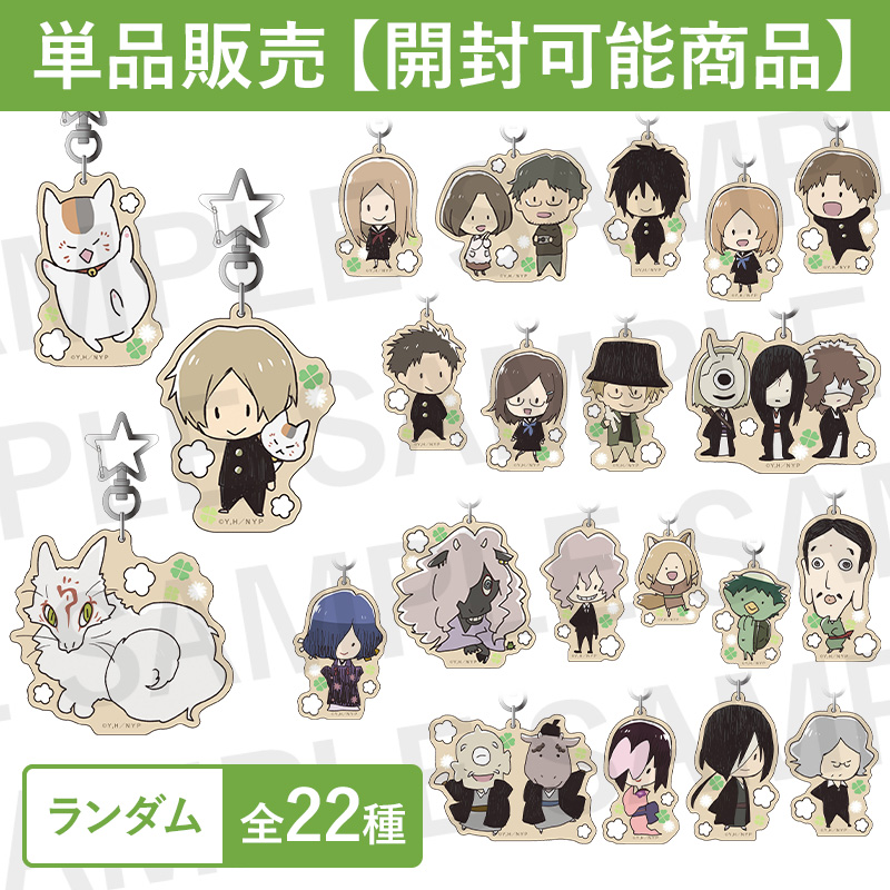 夏目友人帳 アニメ公式オンラインストア』オープン1周年記念特設ページ