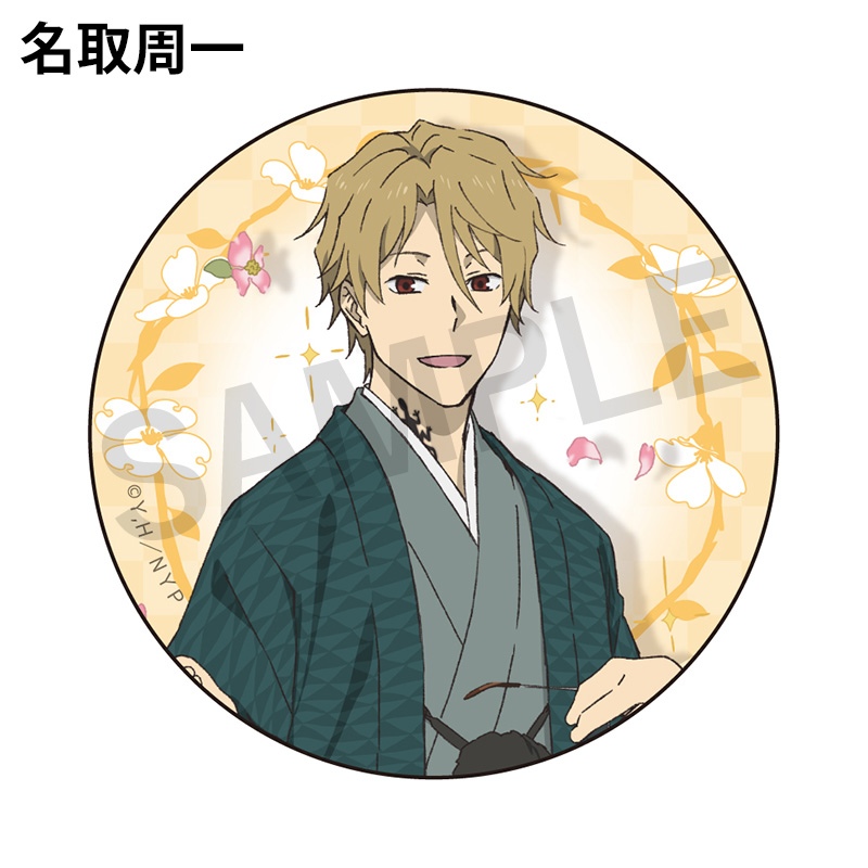 缶バッジ（和装）【夏目友人帳 アニメ公式オンラインストア】