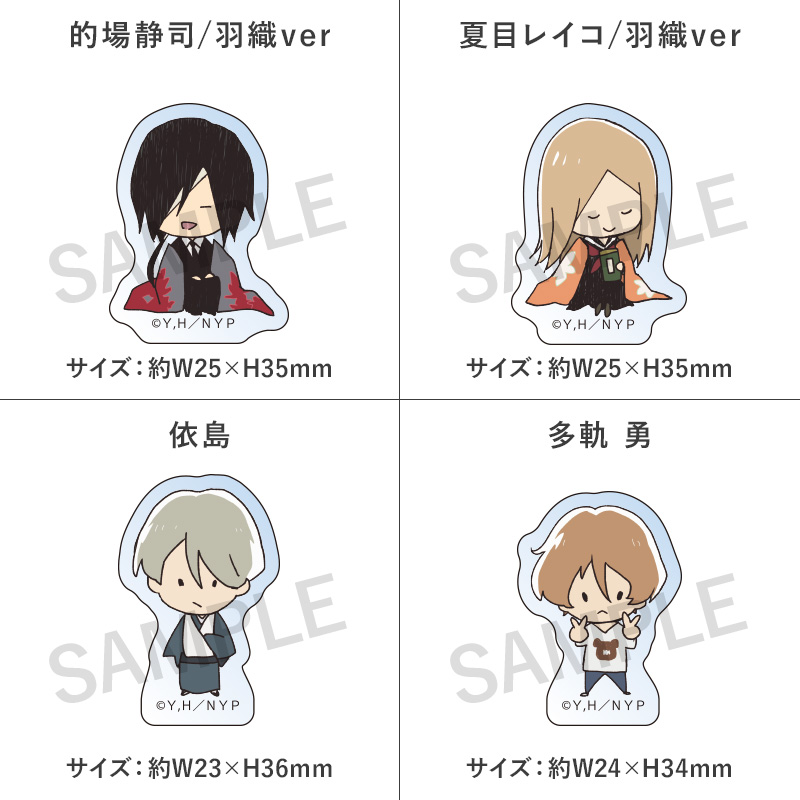 ミニアクリルブロックコレクション2コンプリートセット（なつめゆる人