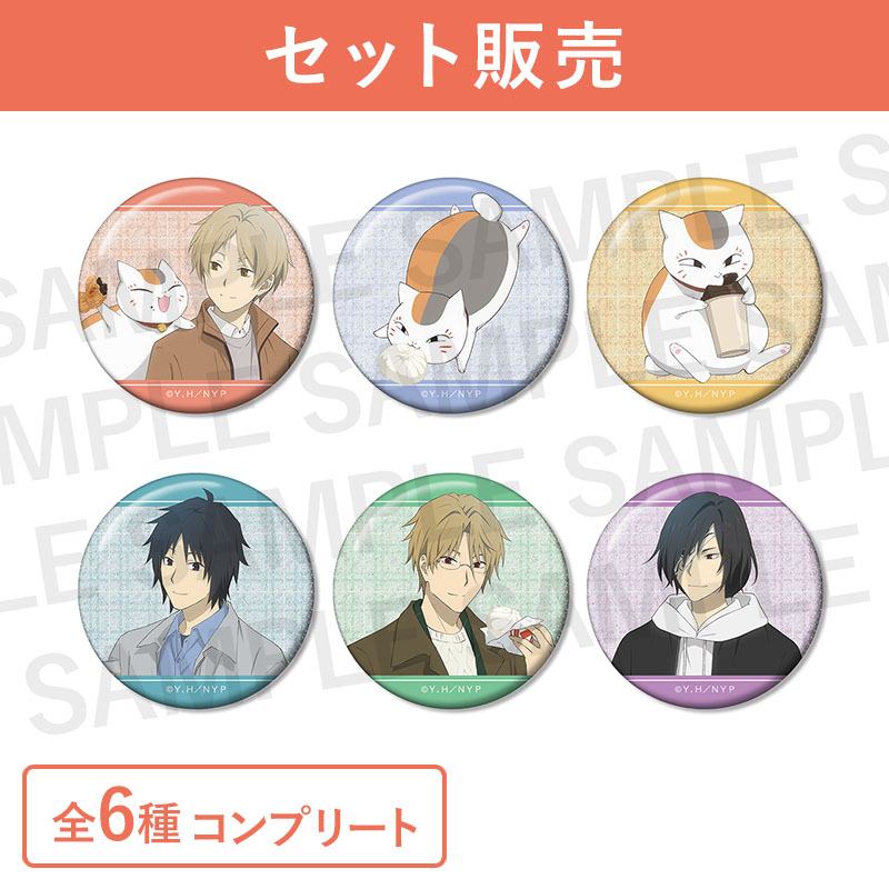 バッジ【夏目友人帳 アニメ公式オンラインストア】
