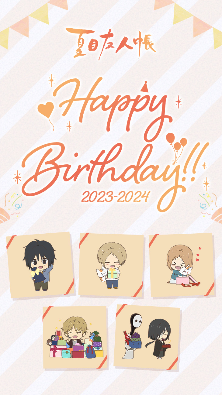 バースデー記念グッズ