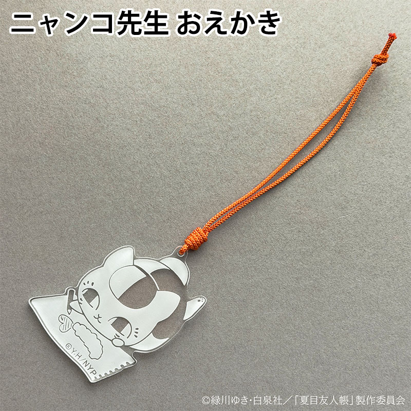 クリスタルチャーム【夏目友人帳 アニメ公式オンラインストア】