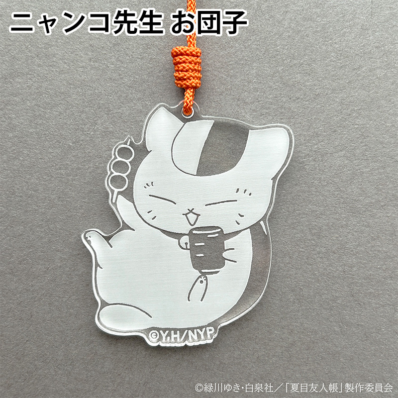 クリスタルチャーム【夏目友人帳 アニメ公式オンラインストア】