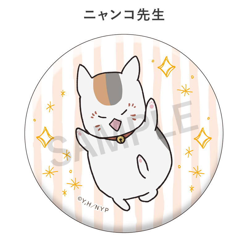 缶バッジ（なつめゆる人帳）【夏目友人帳 アニメ公式オンラインストア】