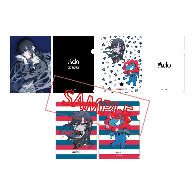 マフラータオル【Ado Official Shop】