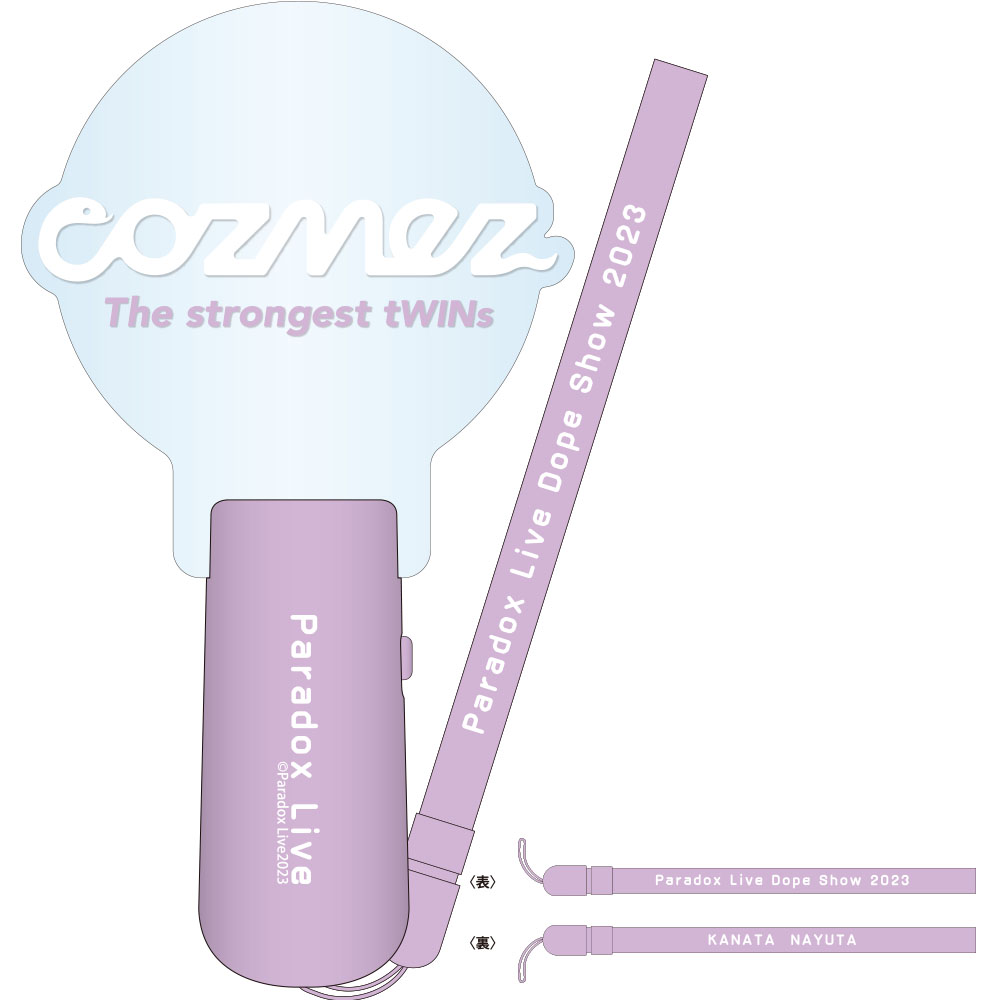 Paradox Live Dope Show 2023 プレートペンライト cozmez【アニメ