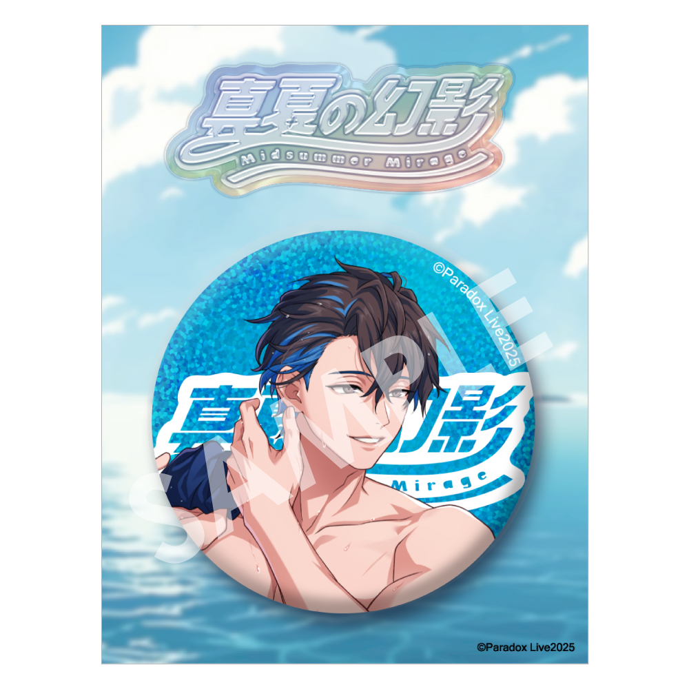 Paradox Live BIG缶バッジ 真夏の幻影 犬飼 憂人【アニメタイムズSTORE】