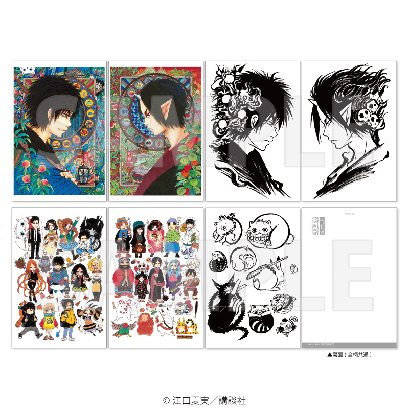 江口夏実画業十五周年記念原画展 A5クリアファイルセット【アニメ