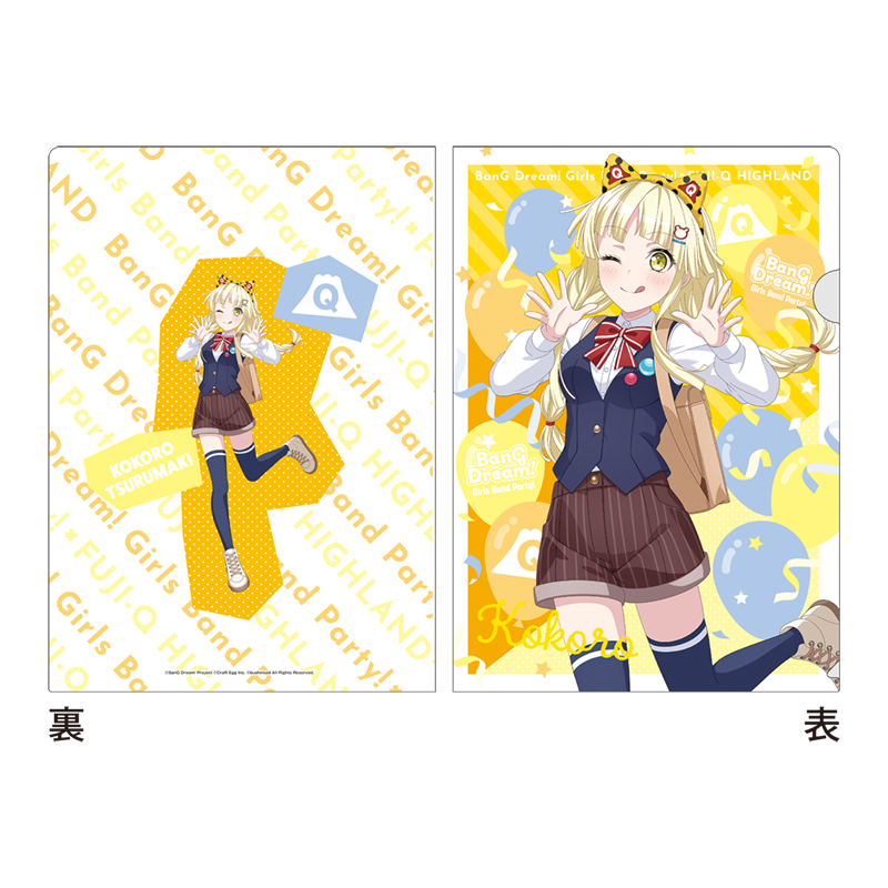 A4クリアファイル5枚セット A(香澄・蘭・彩・友希那・こころ）【AniBOX】