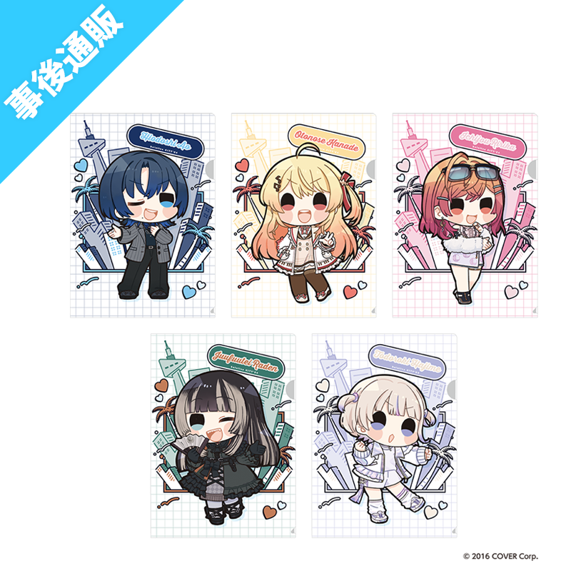 クリアファイル5枚セット(ReGLOSS)｜hololive CITY'24オリジナルグッズ