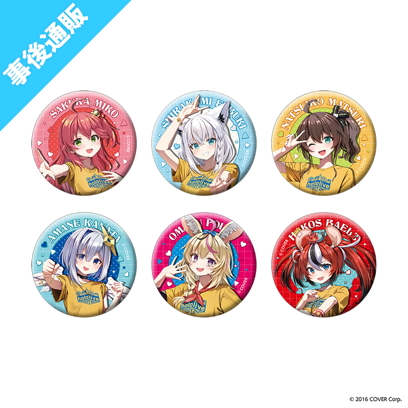 缶バッジ｜ひらかたパーク（ランダム全6種）【AniBOX】