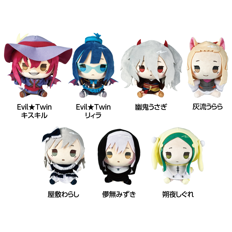 もちどる（屋敷わらし）【AniBOX】