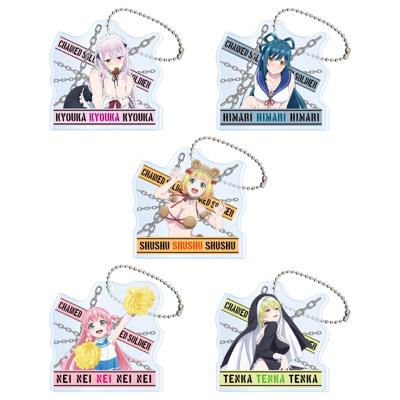 魔都精兵のスレイブ