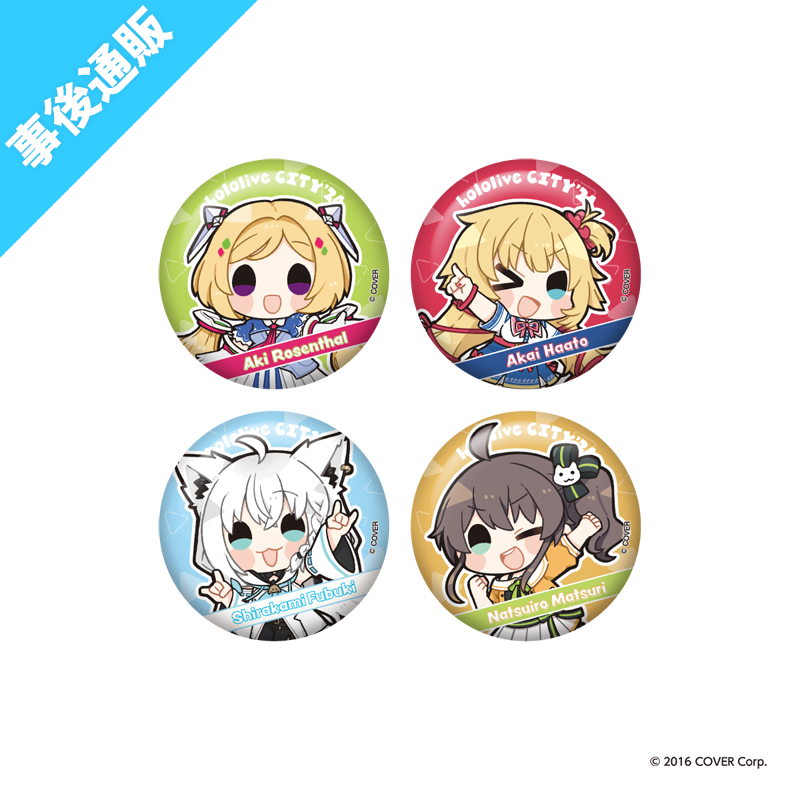缶バッジ（ランダム全63種）｜hololive CITY'24オリジナルグッズ【AniBOX】