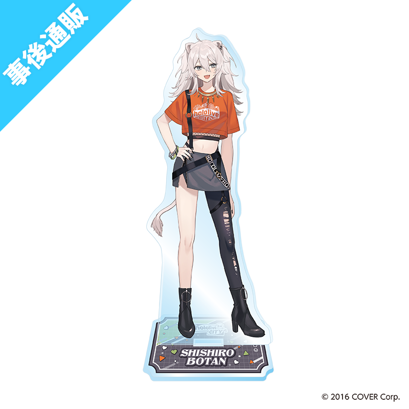 アクリルスタンド(獅白ぼたん)｜ よみうりランド【AniBOX】