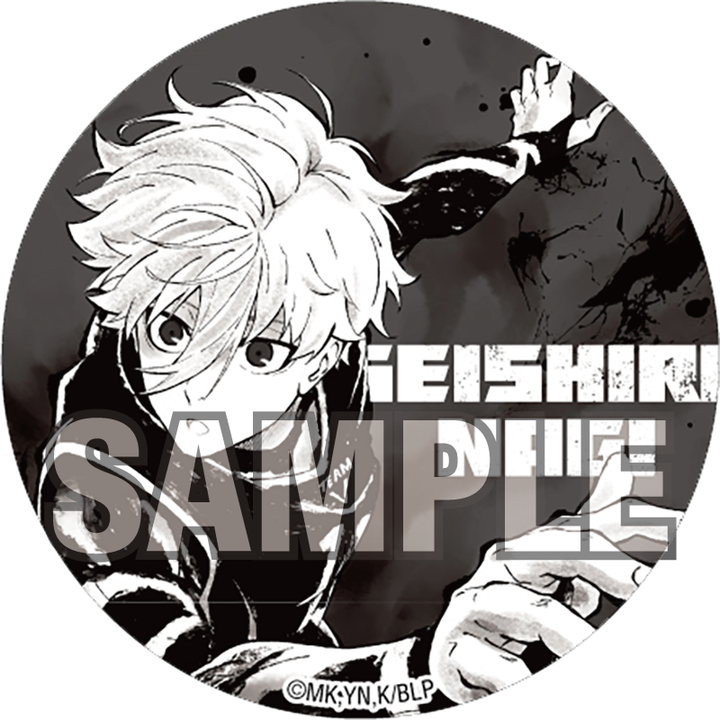 ブルーロック ちょいデカ缶バッジ 水墨画 (蜂楽廻)【YTE公式オンライン