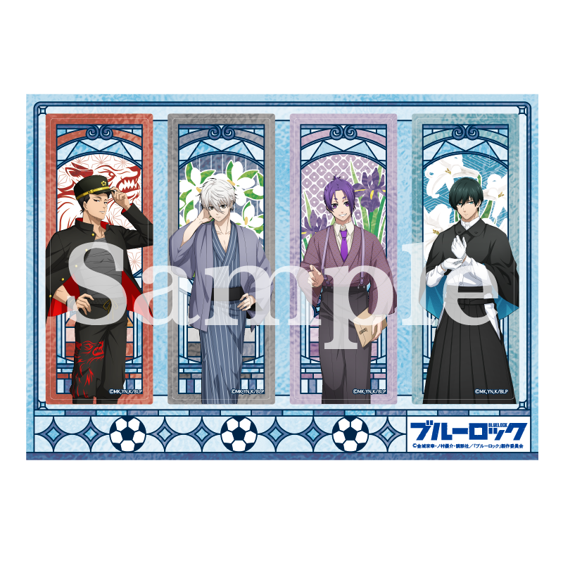 ブルーロック クリアしおりセット 大正浪漫2弾【YTE公式オンライン