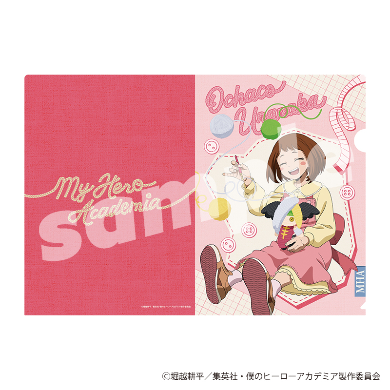 僕のヒーローアカデミア