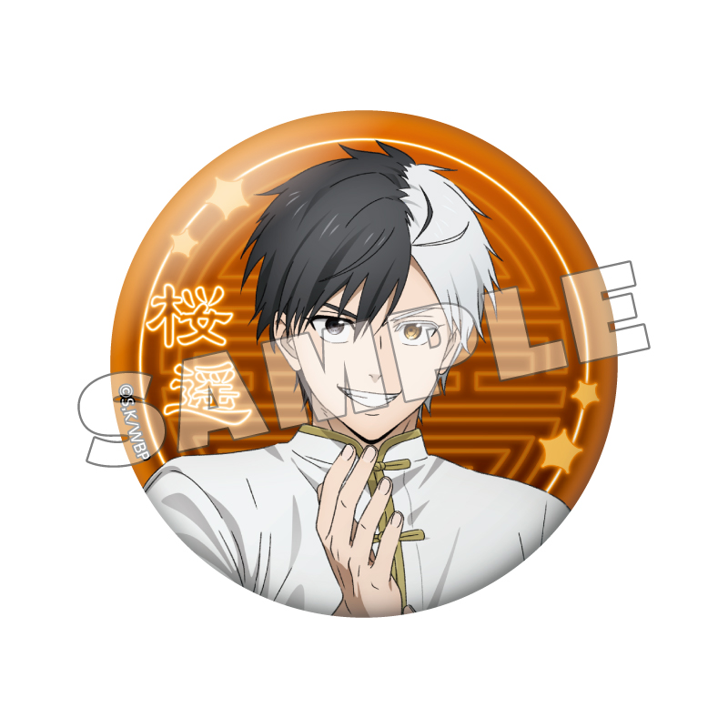 WIND BREAKER トレーディングネオン缶バッジ カンフー【YTE公式