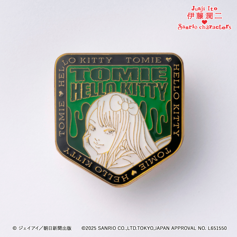 伊藤潤二×サンリオキャラクターズ ピンズ A (エンブレム) ギャル富江