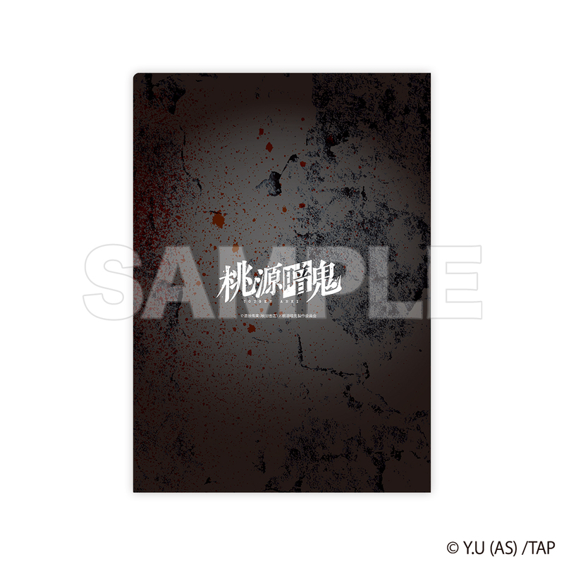 桃源暗鬼 クリアファイル 一ノ瀬 四季【YTE公式オンラインショップ】