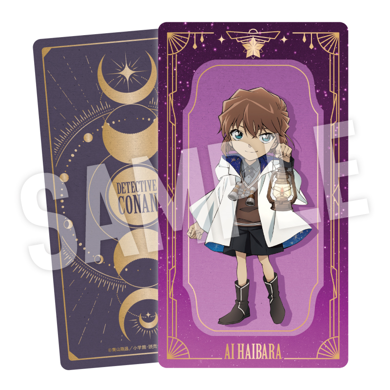 名探偵コナン 天国へのカウントダウン 灰原哀 カード アマダ V-031 名