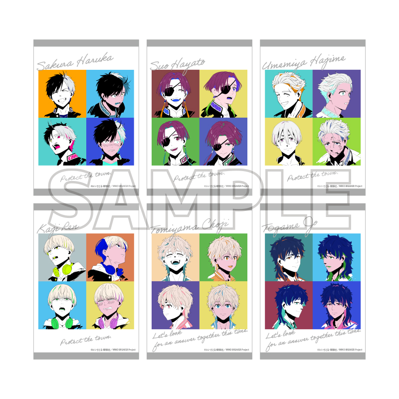 WIND BREAKER ポストカード ポップアート (兎耳山 丁子)【YTE公式