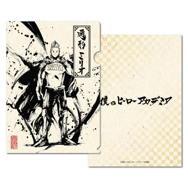 YTE公式オンラインショップ】