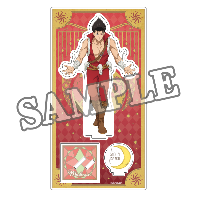 ブルーロック アクリルスタンド 人狼NIGHT (馬狼照英)【YTE公式