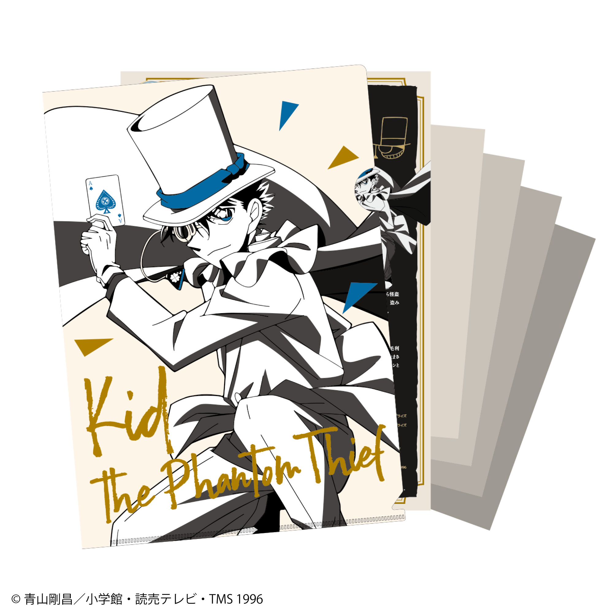 名探偵コナン 謎ファイル 怪盗キッドver 美術館編【YTE公式オンライン