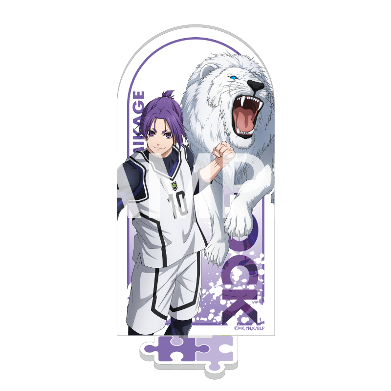 ブルーロック ラメアクリルスタンド ANIMALS (御影玲王)【YTE公式