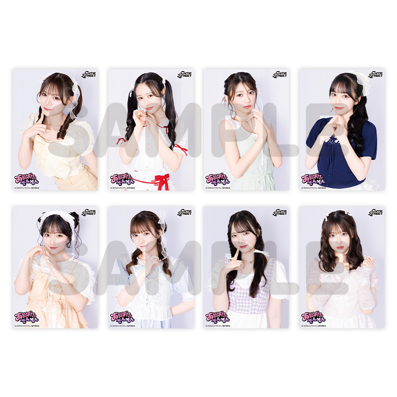 生写真【ASOBIMALL(アソビモール)】