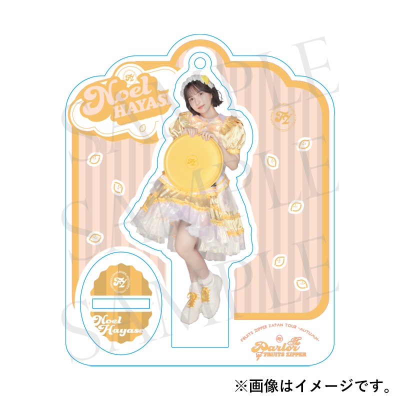 復刻/FC限定】メンバー別アクスタ ~ Parlor edition ~（全7種