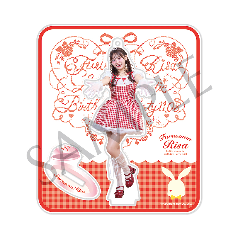 古澤里紗 生誕祭2025 アクスタ【ASOBIMALL(アソビモール)】