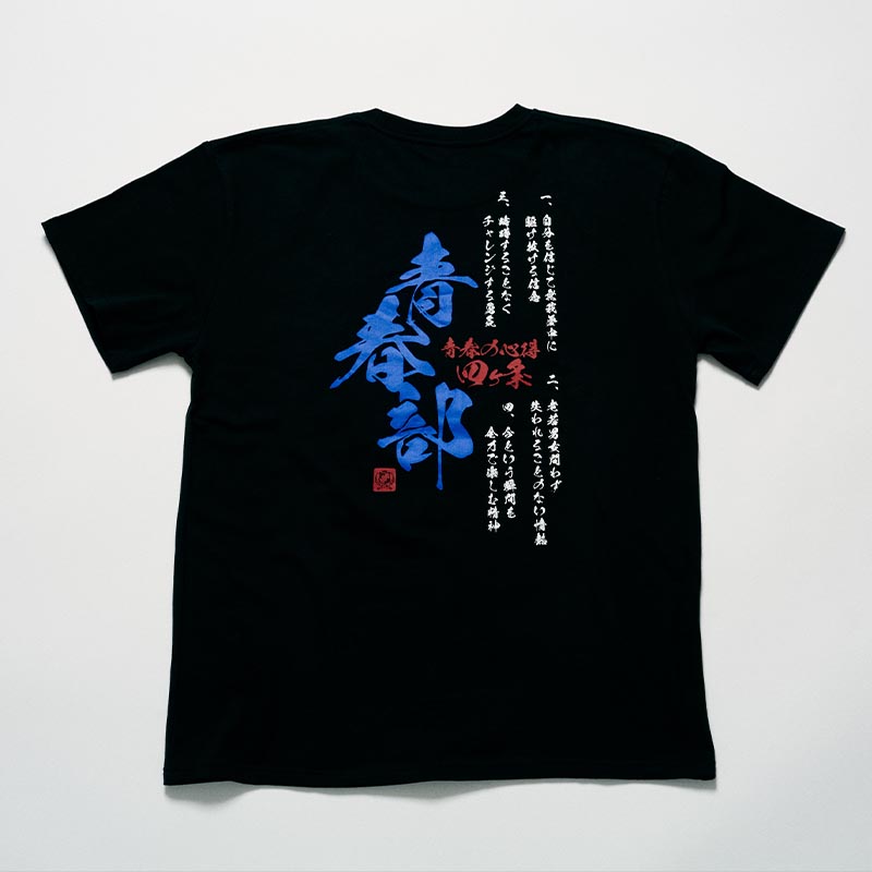 Tシャツ【ASOBIMALL(アソビモール)】