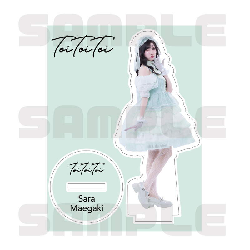 前垣さら生誕パッケージ（サイン入りチェキ1枚・アクリルスタンド全2